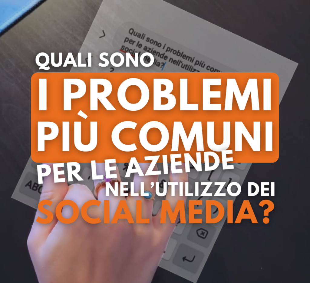 Gestione social per aziende: le difficoltà più comuni